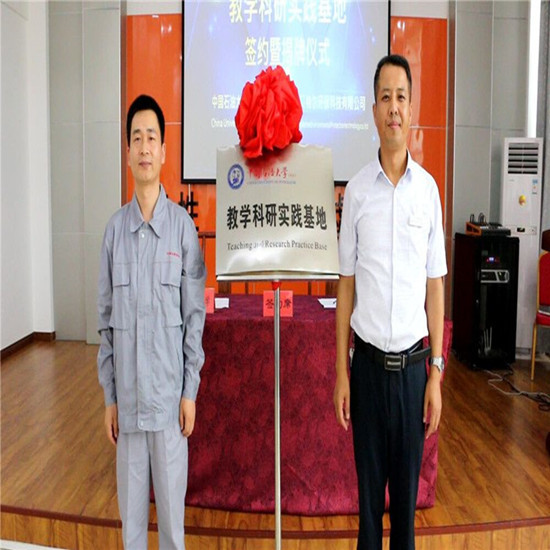 熱烈祝賀山東貝特爾環(huán)保科技有限公司成為中國石油大學（華東）教學科研實踐基地！