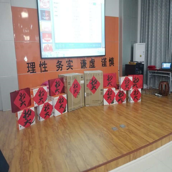 熱烈祝賀-中科貝特慶祝銷售團隊頒獎晚會圓滿結束~