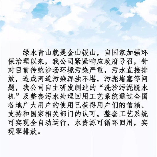 「貝特環?！刮⒂瓯娀苄?，一雷驚蟄始
