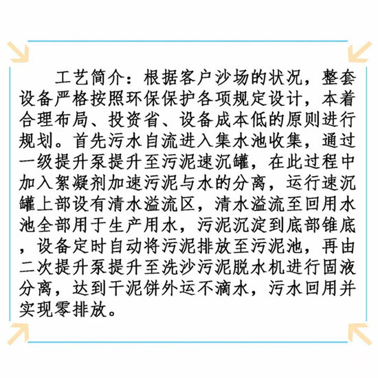 「貝特環?！刮⒂瓯娀苄拢焕左@蟄始